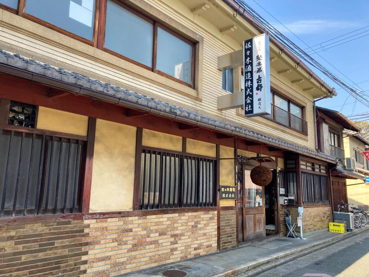 Accommodation Kyotokko エクステリア 写真